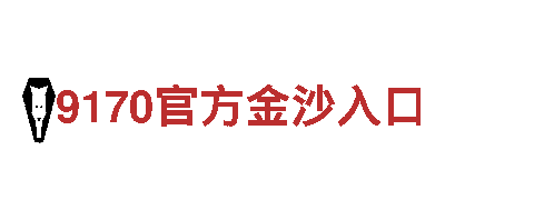 易倍体育app官方网站-迈向世界帽业有限公司